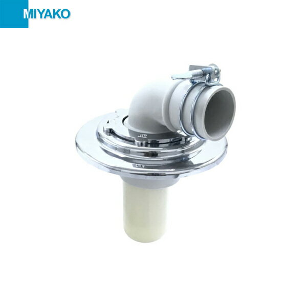 MB44DWM ミヤコ MIYAKO 洗濯機排水トラップ リン VP・VU50 送料無料