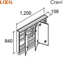 MRB-1203TXJU リクシル LIXIL/INAX クレヴィ ミラーキャビネット 奥行500タイプ 3面鏡 くもり止めコート 間口1200 スリムLED ...