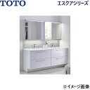 MSHJR1800ECCKK8+LMHA090G3MWC2Aほか7点 TOTO エスクア 洗面化粧台セット02 セット間口1800mm 送料無料
