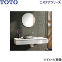 MSHLW1250BKCR11+YM6060FGほか10点 TOTO エスクア 洗面化粧台セット06 セット間口1250mm 送料無料
