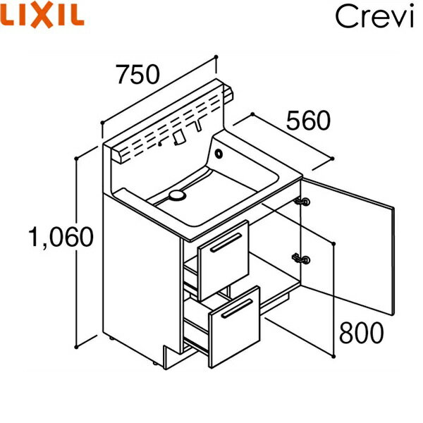 RAH-755JY-A/ハイグレード リクシル LIXIL/INAX クレヴィ 化粧台本体のみ 奥行560タイプ 間口750 引出タイプ タッチレス水栓 送料無料