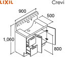 RBH-905SY-A/ミドルグレード リクシル LIXIL/INAX クレヴィ 化粧台本体のみ 奥行500タイプ 間口900 引出タイプ シングルレバーシャワ...