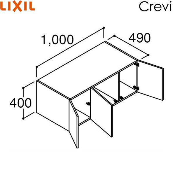 Rakuten - RBU-1005C/ミドルグレード リクシル LIXIL/INAX クレヴィ アッパーキャビネット 奥行500タイプ 間口1000 送料無料
