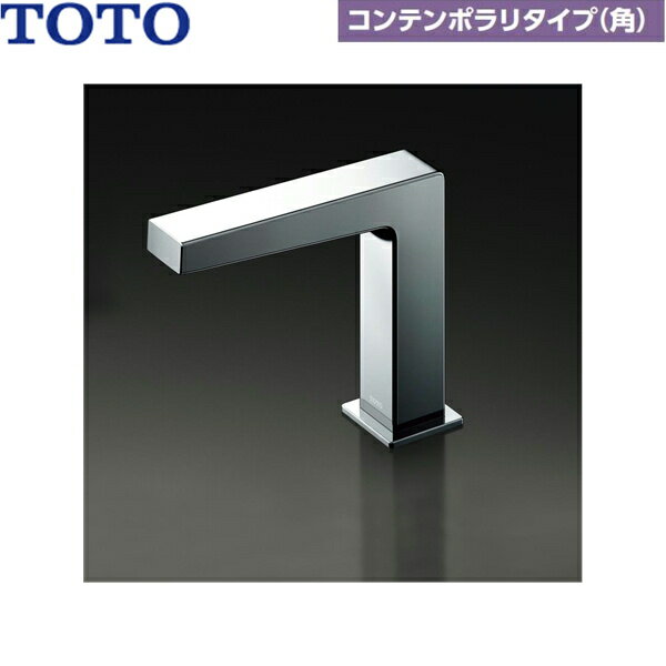 楽天ハイカラン屋TLE25SS1A TOTOアクアオート 自動水栓 コンテンポラリタイプ（角） AC100Vタイプ 単水栓タイプ 送料無料