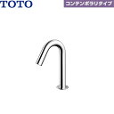 TLE26SS2A TOTOアクアオート 自動水栓 コンテンポラリタイプ AC100Vタイプ サーモタイプ 送料無料