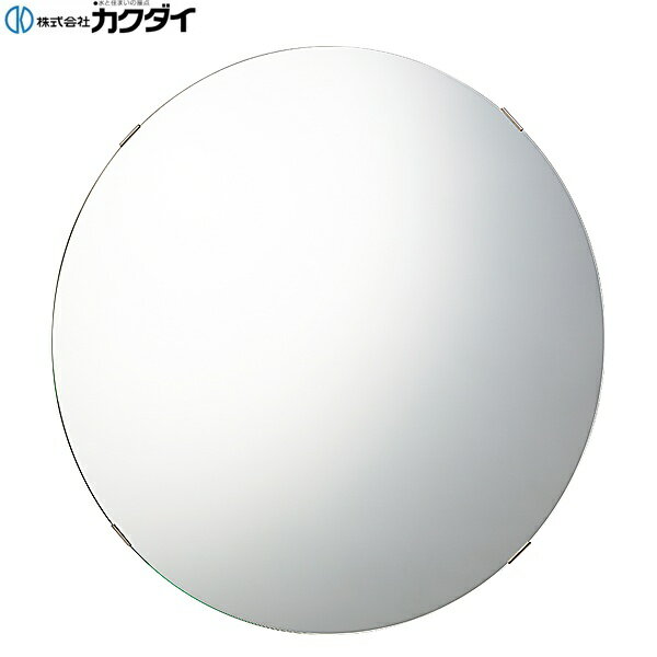 Rakuten - 207-002B カクダイ KAKUDAI 化粧鏡 送料無料