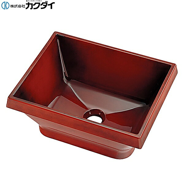 265-005V-BR カクダイ KAKUDAI 置型手洗器 送料無料