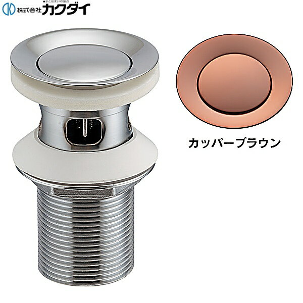 Rakuten - 283-012-BR カクダイ KAKUDAI 海外横穴金具 送料無料