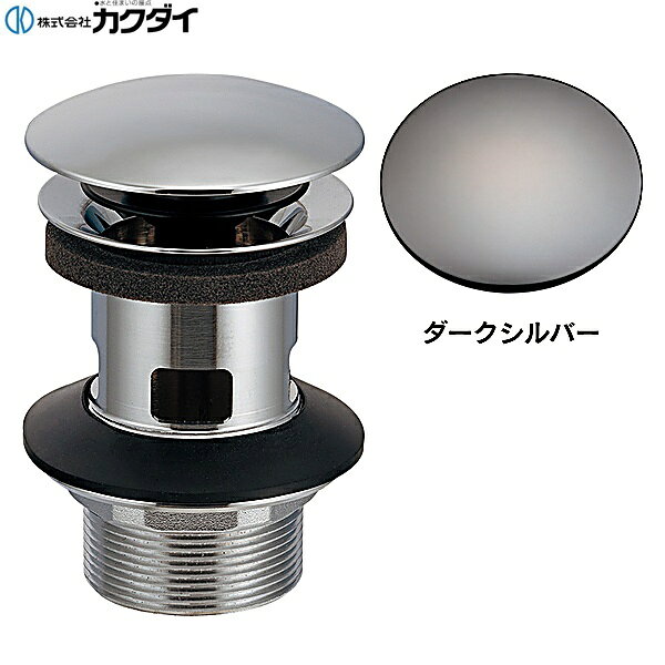 カクダイ [KAKUDAI] 285-032-DS 横穴金具 ●はさみ込み厚 26~35ミリ ●オーバーフロー付き洗面ボウル・手洗器用 ●排水栓操作 材質: 黄銅KAKUDAI 285 032 DS