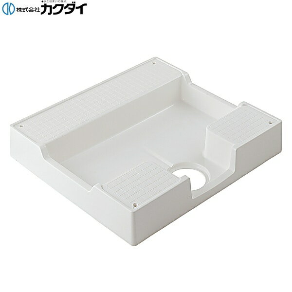 Rakuten - 426-422-W カクダイ KAKUDAI 洗濯機用防水パン 送料無料