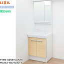 FTPN-605SY/LP2H+MAJX2-602TZJU-T リクシル LIXIL オフトフィット 洗面化粧台セット4 セット間口600mm クリエペール 送...