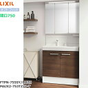 FTPN-755SY/LM2H+MAJX2-753TZJU-T リクシル LIXIL オフトフィット 洗面化粧台セット2 セット間口750mm クリエモカ 送料...