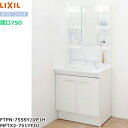 FTPN-755SY/VP1H+MFTX2-751YFJU リクシル LIXIL オフトフィット 洗面化粧台セット3 セット間口750mm ホワイト 送料無料