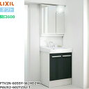 FTV2N-605SY-W/HD2W+MAJX2-602TZJU-T リクシル LIXIL/INAX オフト 洗面化粧台セット4 セット間口600mm ディープ...