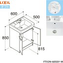 FTV2N-605SY-W/LP2W リクシル LIXIL/INAX オフト 洗面化粧台本体 扉タイプ・シングルレバー洗髪シャワー水栓 間口600 クリエペール(4)