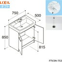 FTV2N-753/VP1W リクシル LIXIL/INAX オフト 洗面化粧台本体 扉タイプ・立水栓 ホワイト