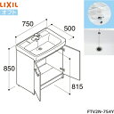 FTV2N-754Y/LM2W リクシル LIXIL/INAX オフト 洗面化粧台本体 扉タイプ・シングルレバー混合水栓 クリエモカ