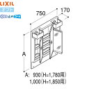 MFTV2-753TXJU リクシル LIXIL/INAX オフト 3面鏡 くもり止めコート付 全高1850用