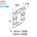 MFTX2-751YPJU リクシル LIXIL/INAX オフト 1面鏡 LED・くもり止めコート付 全高1780用