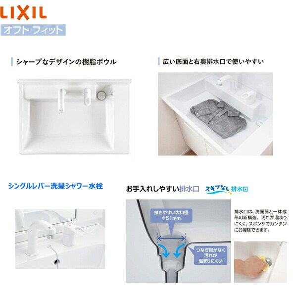 FTPN-605SY/LP2H+MAJX2-602TZJU-T �ꥯ���� LIXIL ���եȥե��å� ���̲����楻�å�4 ���åȴָ�600mm ���ꥨ�ڡ��� ����̵��