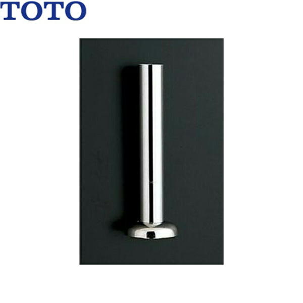 TS40 TOTOフラッシュバルブ