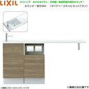 AN-ACLEABKXHJX リクシル LIXIL/INAX トイレ手洗い キャパシア 奥行280mm 左仕様 壁排水 送料無料