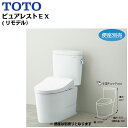 CS400BM+SH400BA TOTOピュアレストEXシリーズ組合せ便器セット 一般地用/リモデル/手洗なし 送料無料