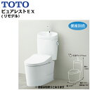 CS400BM+SH401BA TOTOピュアレストEXシリーズ組合せ便器セット 一般地用/リモデル/手洗付 送料無料