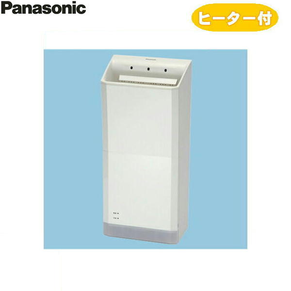 パナソニック Panasonic ハンドドライヤー パワードライ 100V仕様 FJ-T10T3-W 送料無料