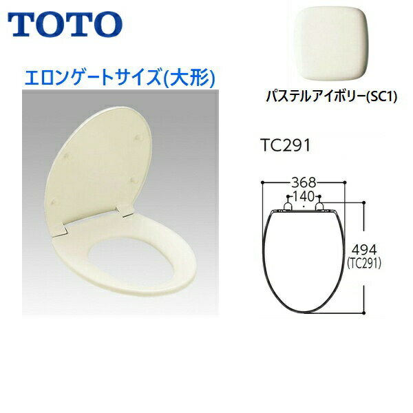 TOTO ウォシュレット KSシリーズ 瞬間式 温水洗浄便座 アイボリー TCF8CS67 #SC1 メーカー直送につき代引き不可