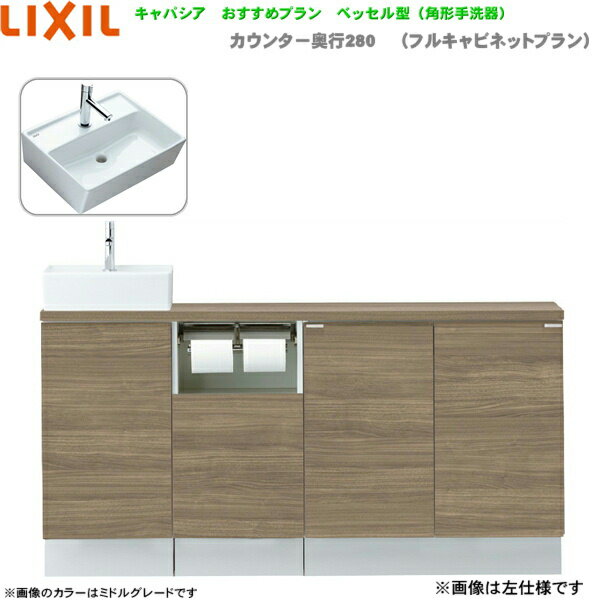 YN-AAREAEKXHEX ꥯ LIXIL/INAX ȥ ѥ 280mm  ӿ ̵