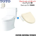 CS232B-SH232BA-TCF6623#SC1 TOTO ピュアレストQR+ウォシュレットセット パステルアイボリー 手洗なし 床排水 レバー洗浄 送料無...