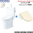 CS232B-SH233BA-TCF6623#SC1 TOTO ピュアレストQR+ウォシュレットセット パステルアイボリー 手洗付 床排水 レバー洗浄 送料無料