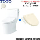 CS232BM-SH232BA-TCF6623#SC1 TOTO ピュアレストQR+ウォシュレットセット パステルアイボリー リモデル 手洗なし 床排水 レバー...