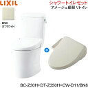 BC-Z30H-DT-Z350H-CW-D11 BN8限定 リクシル LIXIL/INAX アメージュ便器 リトイレ+シャワートイレ便座セット 床排水 一般地・...