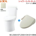 【ポイント最大47倍5/9(金)20:00〜5/16(金)1:59】BC-Z30S-DT-Z350-CW-D11 BN8限定 リクシル LIXIL/INAX ア...