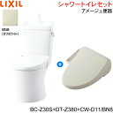 BC-Z30S-DT-Z380-CW-D11 BN8限定 リクシル LIXIL/INAX アメージュ便器+シャワートイレ便座セット 床排水 一般地・手洗付