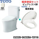 CS232B+SH232BA+TCF116#SC1 TOTO ピュアレストQR+暖房便座セット パステルアイボリー 手洗なし 床排水 レバー洗浄 送料無料