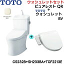CS232B-SH233BA-TCF2213E#SC1 TOTO ピュアレストQR+ウォシュレットセット パステルアイボリー 手洗付 床排水 送料無料