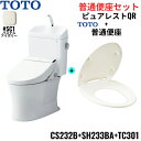 CS232B-SH233BA-TC301#SC1 TOTO ピュアレストQR+普通便座セット パステルアイボリー 手洗付き 床排水 レバー洗浄 送料無料