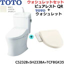 TOTO 便器セット ピュアレストQR ウォシュレットセット カラー限定：パステルアイボリー 便器品番：CS232B#SC1 タンク品番：SH233BA#SC1 ウォシュレット：TCF8GK35#SC1 [便器・タンク] 床排水 排水心：200mm 手洗付 エロンゲート セフィオンテクト 防露便器 防露タンク フチなし形状 トルネード洗浄 便器標準洗浄水量：大4.8L/小3.6L [ウォシュレット] Kシリーズ 貯湯式 セルフクリーニング クリーン便座 クリーンノズル 抗菌 便ふた着脱 本体ワンタッチ着脱 ノズルそうじ おしり洗浄 やわらか洗浄 ビデ洗浄 ムーブ洗浄 水勢調節 おまかせ節電 タイマー節電 オートパワー脱臭／脱臭 便座・便ふたソフト閉止 暖房便座 着座センサーTOTO CS232B SH233BA TCF8GK35 SC1