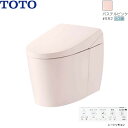 CES9720PX#SR2 TOTO ネオレスト AS2 ウォシュレット一体形便器 壁排水・リモデル対応120-155mm シートリモコン パステルピンク 送料...