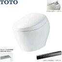 CS902BL#NW1 TOTO ネオレスト NX ウォシュレット一体形便器 床排水・排水心200mm スティックリモコン・ブラック アクセントカラー・シルバー...