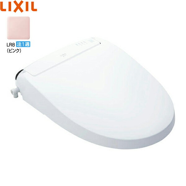 CW-EA21A/LR8 リクシル LIXIL/INAX 温水洗浄便座 シャワートイレ NewPASSOパッソ ピンク 手動ハンドル..