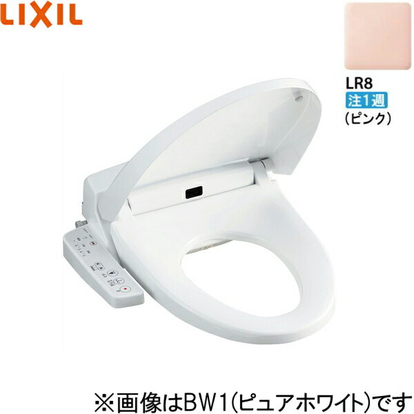 INAX - CW-H41/LR8 リクシル LIXIL/INAX 洗浄便座 シャワートイレHシリーズ ピンク 送料無料