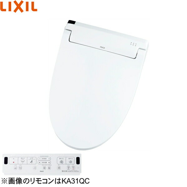 リクシル LIXIL/INAX 洗浄便座 シャワートイレ CW-KA31QA/BW1 カラー：ピュアホワイト 大型共用便座 密結式便器用 便器洗浄操作：フルオート・リモコン式 ※男子小洗浄には対応していません [グレード別機能] 鉢内スプレー キレイ便座 おしりターボ洗浄 [共通機能] 本体スライド着脱 女性専用レディスノズル スッキリノズルシャッター ノズルお掃除モード ノズルそうじ ノズルオートクリーニング ノズル先端着脱 便フタワンタッチ着脱 抗菌樹脂(ISO抗菌準拠) スーパー節電(設定してください) ワンタッチ節電(8h)(設定してください) 電源スイッチ おしり洗浄(泡ジェット洗浄) ビデ洗浄(泡沫ソフト) おしりワイド洗浄 スーパーワイドビデ洗浄 ワイドビデ洗浄 ノズル位置調節 Wパワー脱臭 ターボ脱臭 暖房便座 スローダウン便座 便座ヒーターオートOFF(設定してください) 着座センサー リモコン 点字対応INAX CW KA31QA BW1