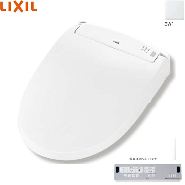 CW-RWA3A/BW1 リクシル LIXIL/INAX 洗浄便座 シャワートイレ RWシリーズ フルオート便座 脱臭付き 瞬間..