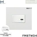 FM8TWD4 ミナミサワ MINAMISAWA フラッシュマンリカバリー RECOVERY2 壁埋め込み式小便器改装用 TOTO製TEA99L/TEA100L 電池タイプ用 送料無料