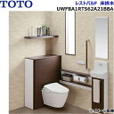 UWFBA1RTS62A21BBA TOTO 住宅用システムトイレ レストパルF 床排水 セット2 キャビネット奥行320mm L型 Sサイズ まるごと収納 送...