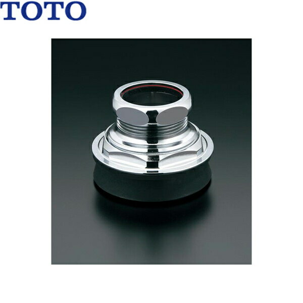 T52S38 TOTO 大便器用関連器具 大便器用スパッド
